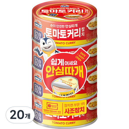 사조 토마토커리 참치