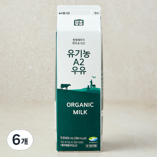 제주우유 유기농 A2 우유