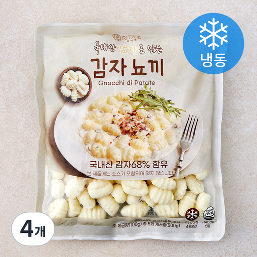 리타엔 감자로 만든 감자뇨끼 (냉동)