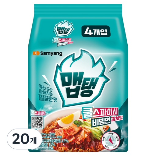 맵탱 쿨스파이시 비빔면 김치맛 134g