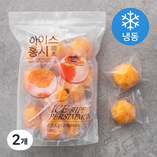 아이스 홍시 (냉동)