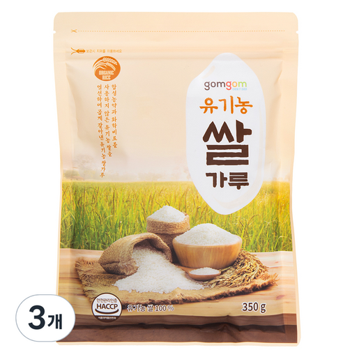 곰곰 유기농 쌀가루