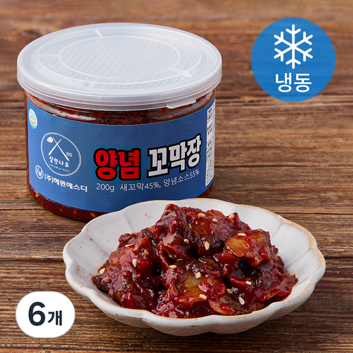 살맛나요 양념 꼬막장 (냉동)