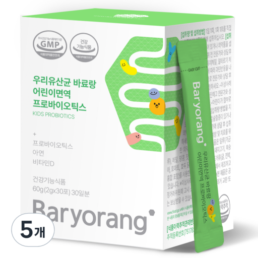 바료랑 우리유산균 어린이면역 프로바이오틱스