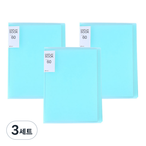 알로데 A4 반투명 폴더 파일 케이스 40페이지 3p 세트