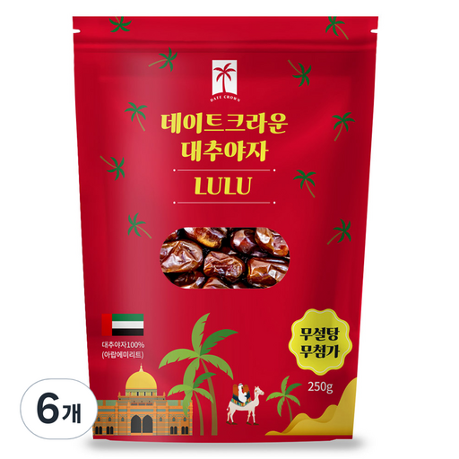 데이트 크라운 룰루 대추야자