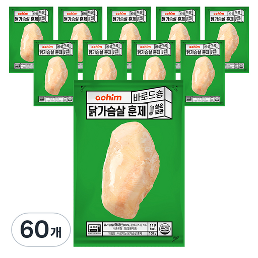 바로드숑 바로먹는 닭가슴살 훈제