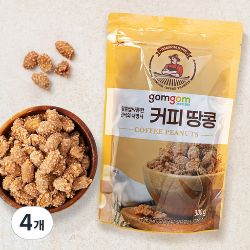 곰곰 커피땅콩