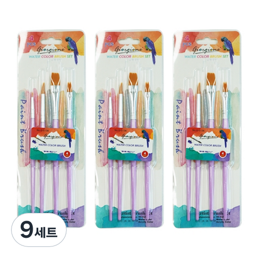 조르조네 솔리드 수채화 붓 보라색 4p