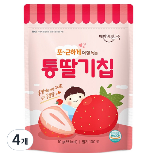베이비본죽 동결건조 통딸기칩