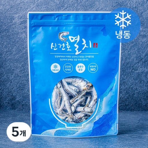 신건호멸치 통영 다시멸치 국물 / 육수용 (냉동)