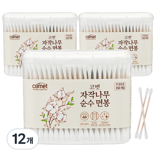 코멧 자작나무 순수 면봉