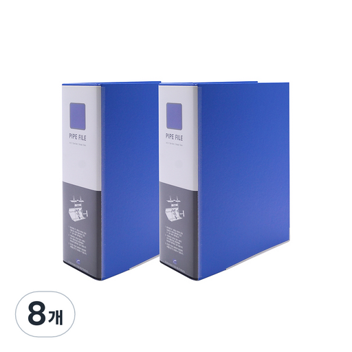 희망사무포인트 2공 파이프 바인더 A4 9X7 민 Br497