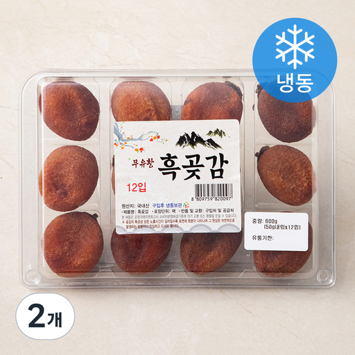 무유황 흑곶감 12입 (냉동)