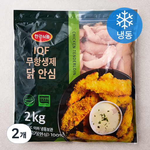 한강 무항생제 인증 IQF 닭 안심 (냉동)