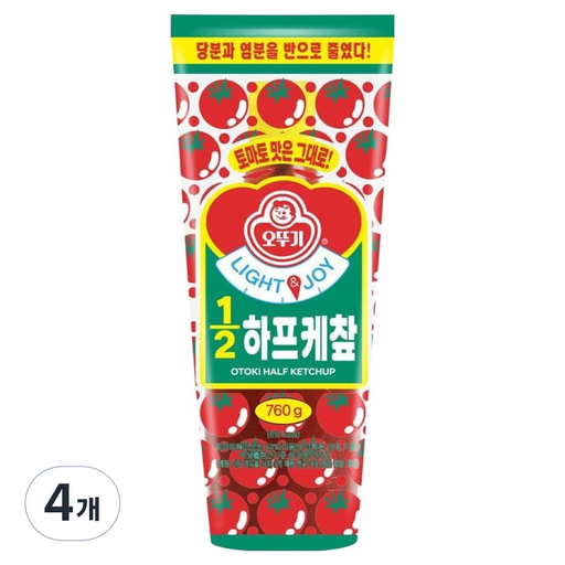 오뚜기 LIGHT & JOY 1/2 하프 케찹