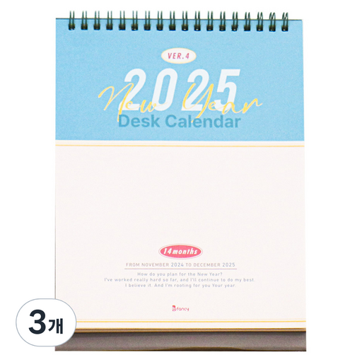 비팬시 2025 비기넌 데스크 캘린더