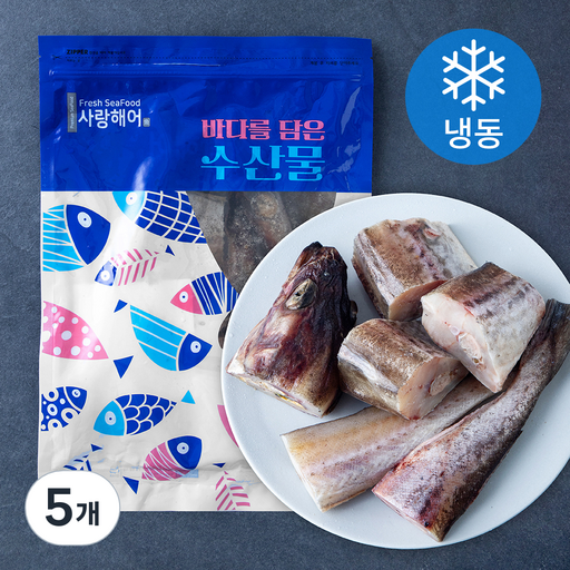 사랑해어 명태 (냉동)