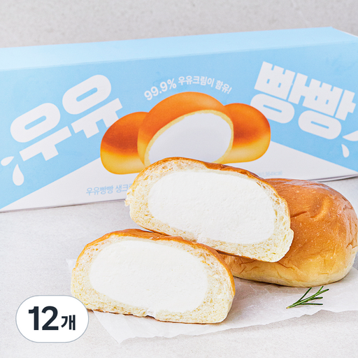 후앙 우유빵빵 생크림빵