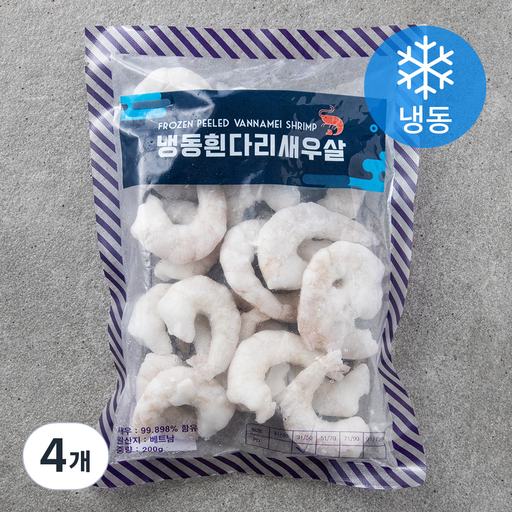 흰다리 새우살 (냉동)