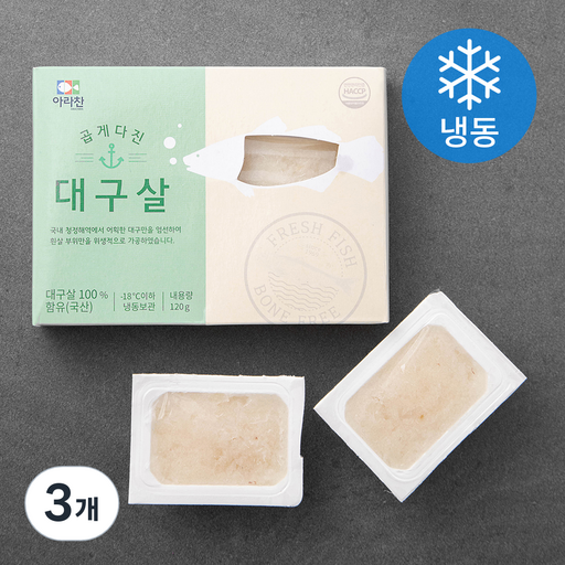 아라찬 곱게다진 대구살 (냉동)