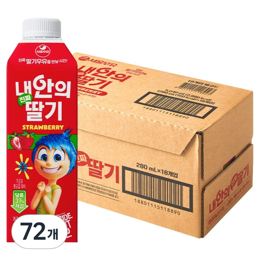 서울우유 내안의 진짜 딸기