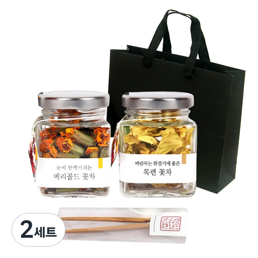 꽃보다차 듬직한 꽃차 2종 선물세트