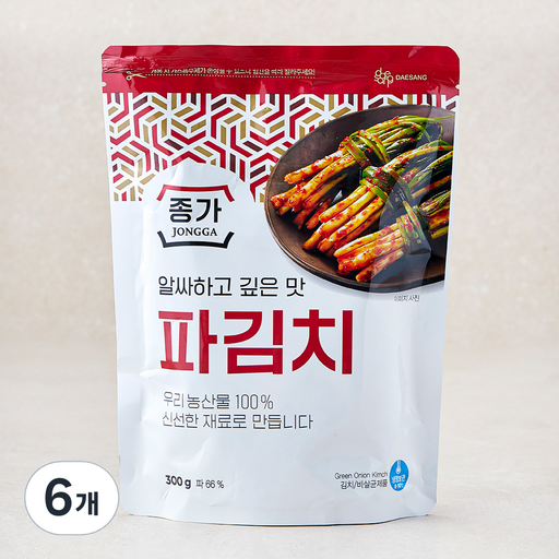 종가 파김치