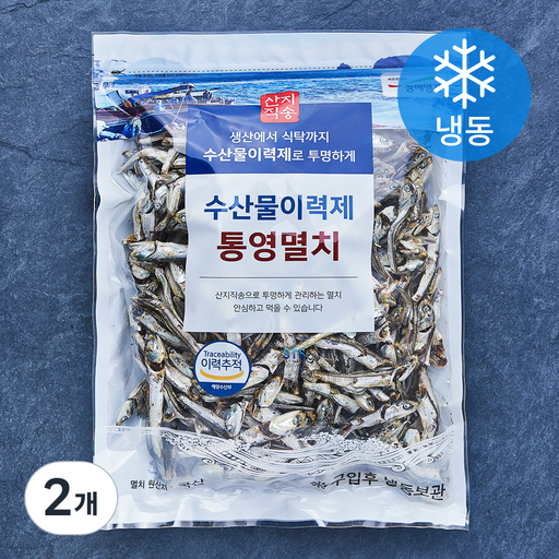청해명가 수산물이력제 통영멸치 국물용 (냉동)