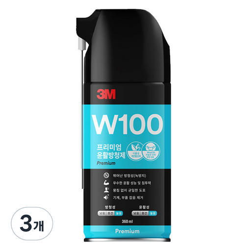 쓰리엠 W100 프리미엄 윤활방청제