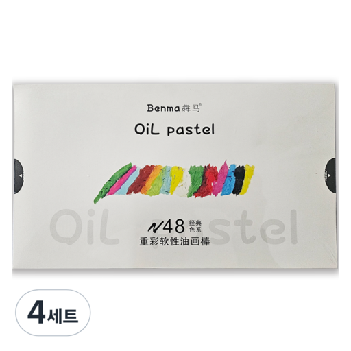 아트모아 전문가용 소프트 오일 파스텔 세트