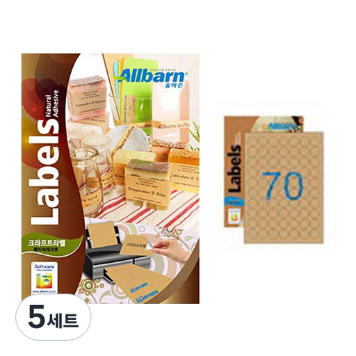 올바른 크라프트라벨 레이저 잉크젯공용 원형
