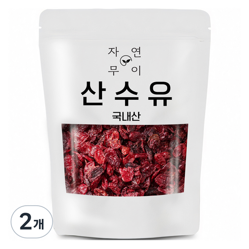 자연무이 씨를 제거한 국내산 구례 산수유