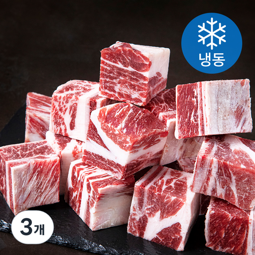미트코리아 미국산 소갈비 찜용 (냉동)