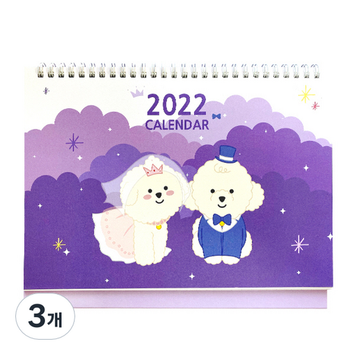쁘숑앤포숑 2022 데스크 캘린더