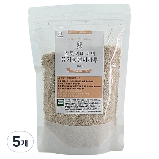 질마재농장 중간입자 2단계 유기농 현미가루