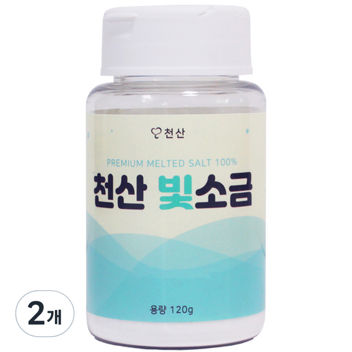 천산 용융 빛소금