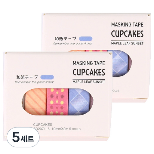 포텐키트 이쁜 데코테이프 1cm x 2m 5롤 x 2p 세트