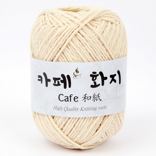 브랜드얀 카페화지 뜨개실