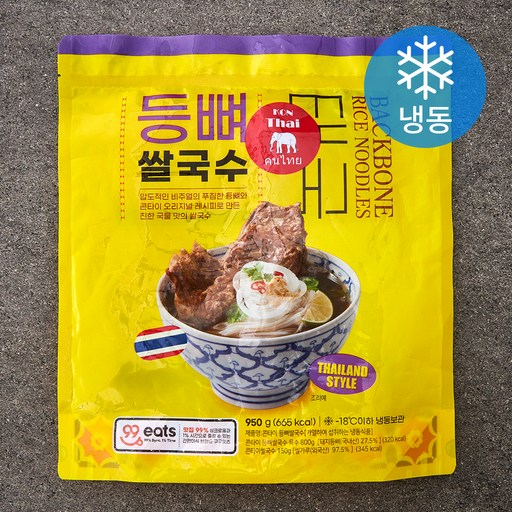 콘타이 등뼈 쌀국수 (냉동)