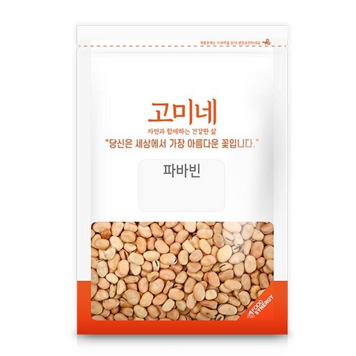 고미네 파바빈