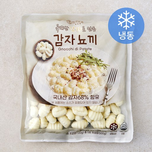 리타엔 감자로 만든 감자뇨끼 (냉동)