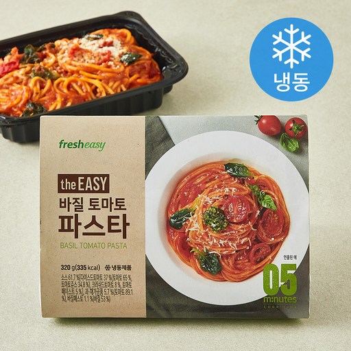 프레시지 the EASY 바질 토마토 파스타 (냉동)