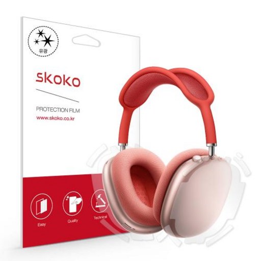 스코코 애플 에어팟 맥스 보호 필름