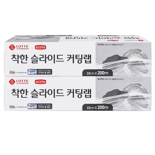 롯데이라이프 착한 슬라이드 컷팅랩 22cm x 200m