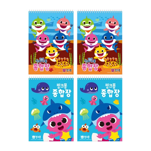 핑크퐁 종합장 45매 4권