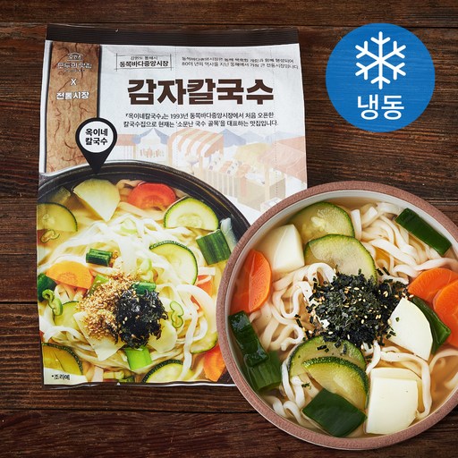 모두의맛집 옥이네칼국수 감자칼국수 (냉동)