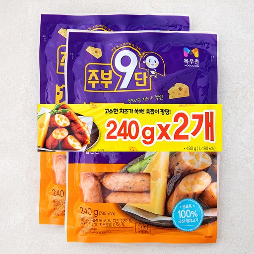 주부9단 치즈 비엔나