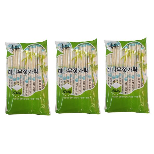 정담아 UH홈데코 일회용 고급 개별포장 대나무 젓가락