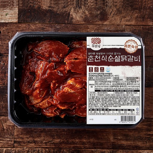 꾸브닝 춘천식 순살닭갈비
